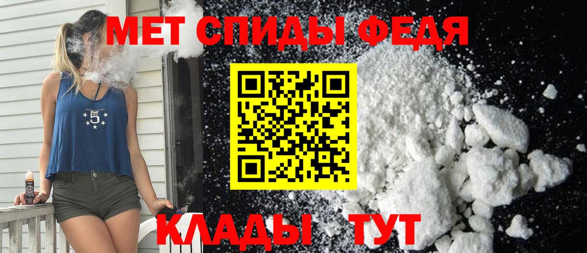 маркетплейс состав  АМФ  Вход с VPN  АМФ 98%  Мариинск 