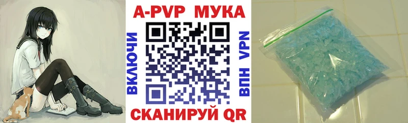 Alpha-PVP СК КРИС  Мариинск 