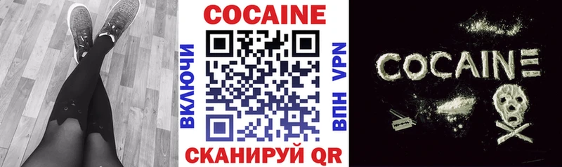 COCAIN Fish Scale  где найти   Мариинск 