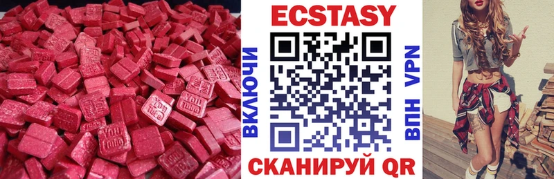 купить закладку  Мариинск  Ecstasy 300 mg 