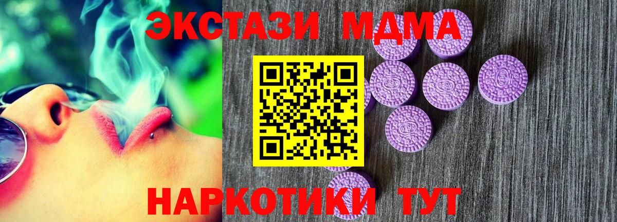 Экстази Cube Мариинск