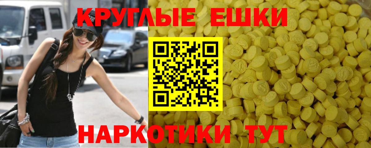 Экстази Punisher  Ecstasy XTC  ЭКСТАЗИ  Вход с VPN  Мариинск 