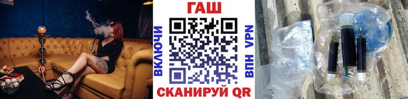 ГАШ VHQ  Мариинск 