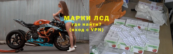 мдма Волосово