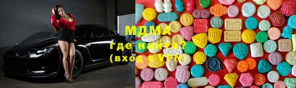 мдма Волосово