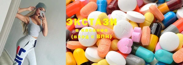 MDMA Premium VHQ Володарск