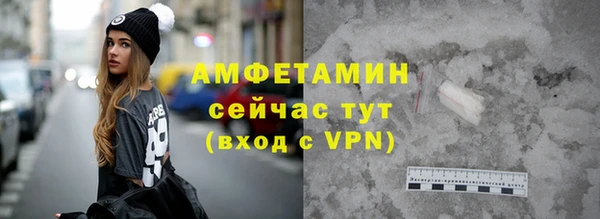 мдма Волосово