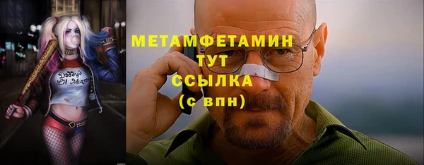 MDMA Premium VHQ Володарск