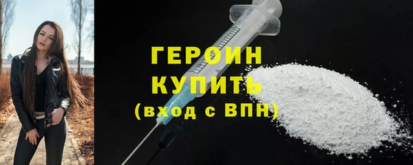MDMA Premium VHQ Володарск