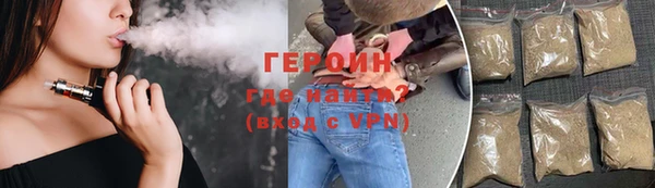 прущие грибы Снежногорск