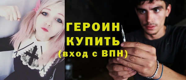 MDMA Premium VHQ Володарск