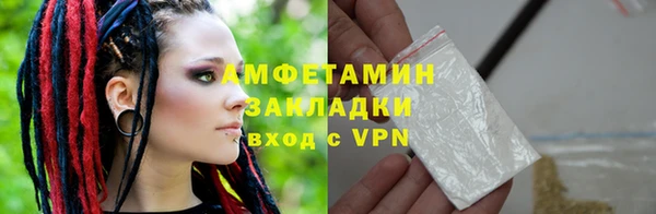 ALPHA PVP Волоколамск