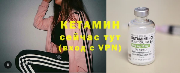 MDMA Premium VHQ Володарск