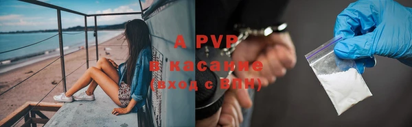 MDMA Premium VHQ Володарск