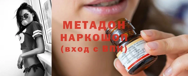 ALPHA PVP Волоколамск