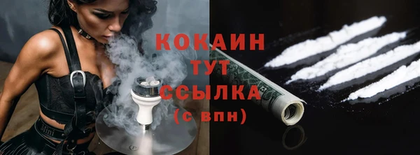 MDMA Premium VHQ Володарск