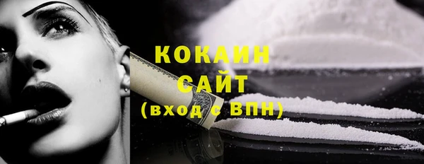 MDMA Premium VHQ Володарск