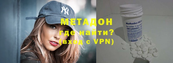 MDMA Premium VHQ Володарск