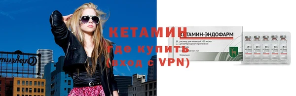 ALPHA-PVP Снежинск