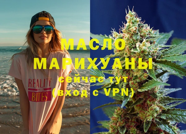 ALPHA PVP Волоколамск
