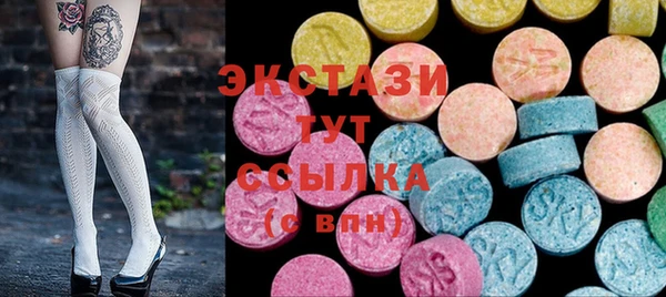MDMA Premium VHQ Володарск