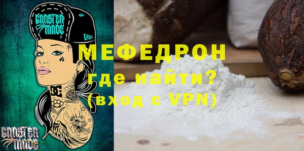 MDMA Premium VHQ Володарск