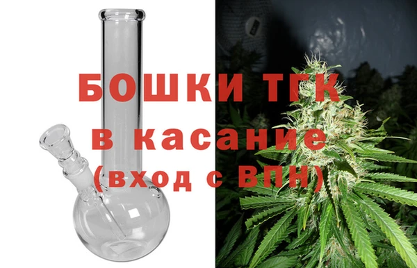 ALPHA PVP Волоколамск