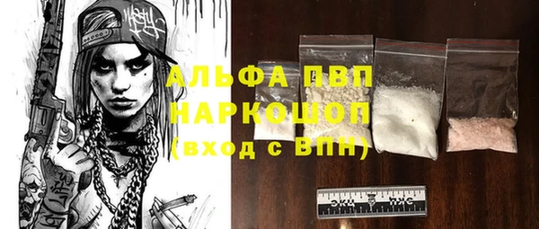 MDMA Premium VHQ Володарск