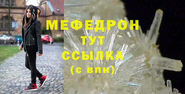 мдма Волосово