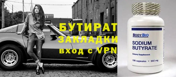 apvp Слюдянка