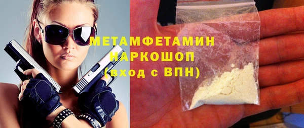 мдма Волосово