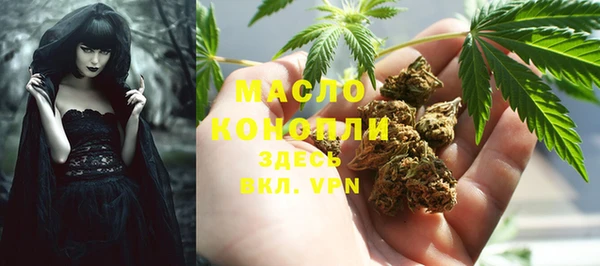 ALPHA PVP Волоколамск