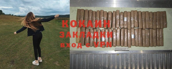 ALPHA PVP Волоколамск