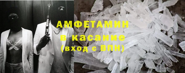 MDMA Premium VHQ Володарск