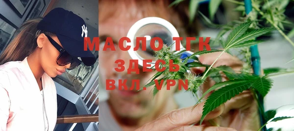 мдма Волосово