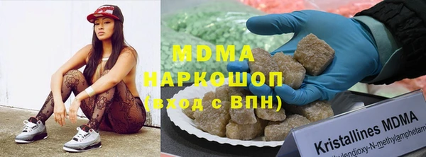 мдма Волосово