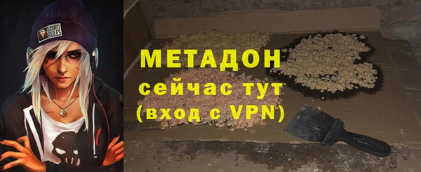 прущие грибы Снежногорск