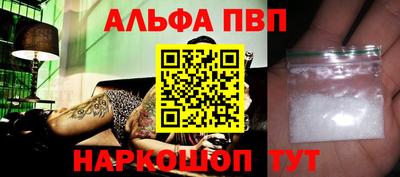 герыч Донецк