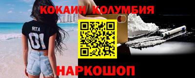 герыч Донецк