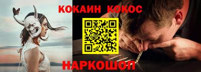 наркотики Дубна