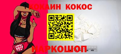 герыч Донецк