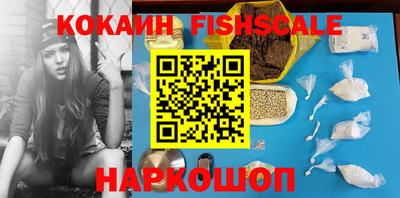 наркотики Дубна