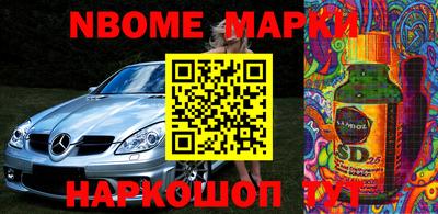 ПСИЛОЦИБИНОВЫЕ ГРИБЫ Донской