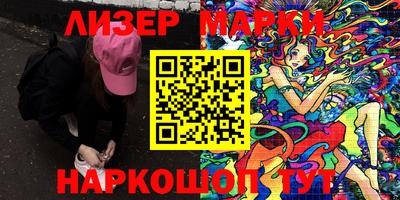 герыч Донецк