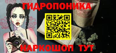 герыч Донецк
