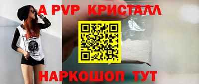герыч Донецк