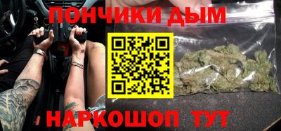 наркотики Дубна