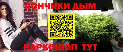 наркотики Дубна