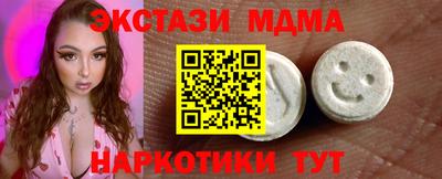 наркотики Дубна