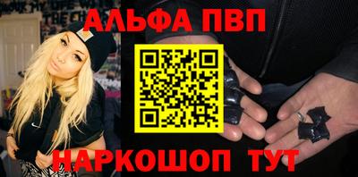 наркотики Дубна